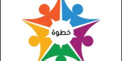 تطبيق خطوة khutwa افضل تطبيق توفير فرص عمل